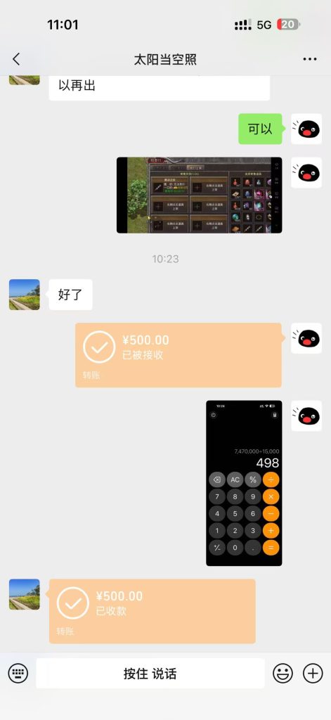 1000001240