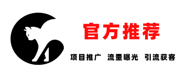居家副业TK广告变现|低门槛当天上手见收益,稳定日结800+全国可做,一手渠道-星讯速推