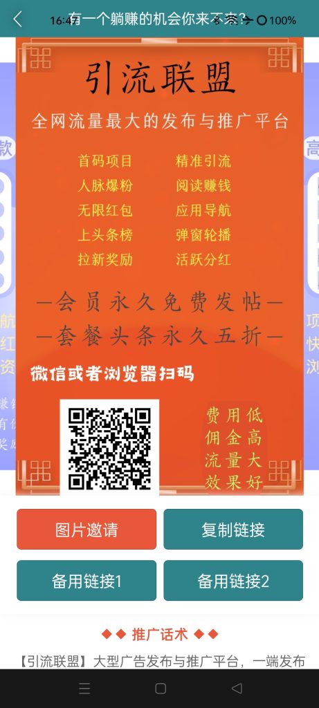 Screenshot_2026-05-16-16-47-25-44_ff3e8867e977377c0a1986da2cc2ad30