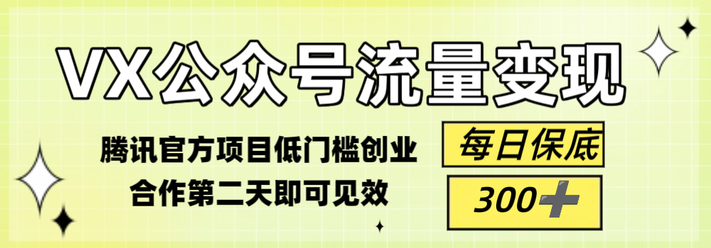 图片-星讯速推