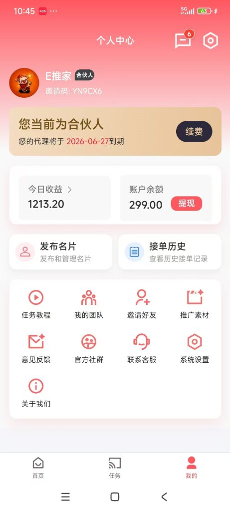 mmexport1780547017454