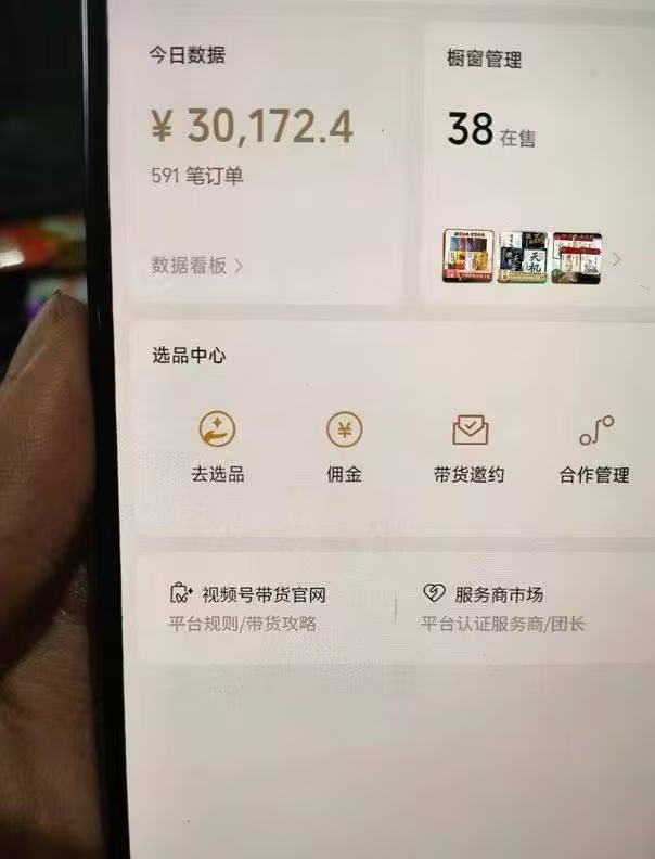 mmexport1780977616197