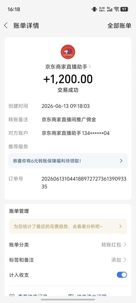 mmexport1781347358532