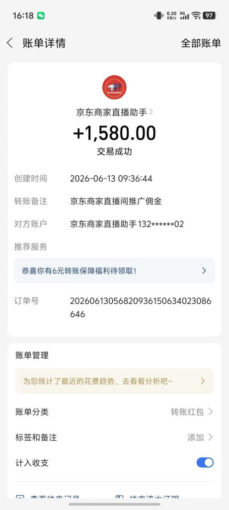 mmexport1781347359616