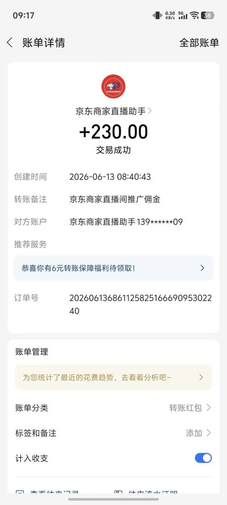 mmexport1781347360744