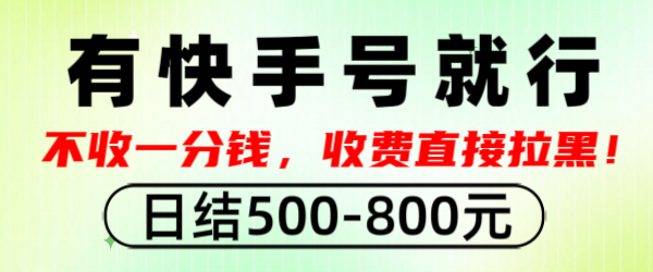 图片-星讯速推