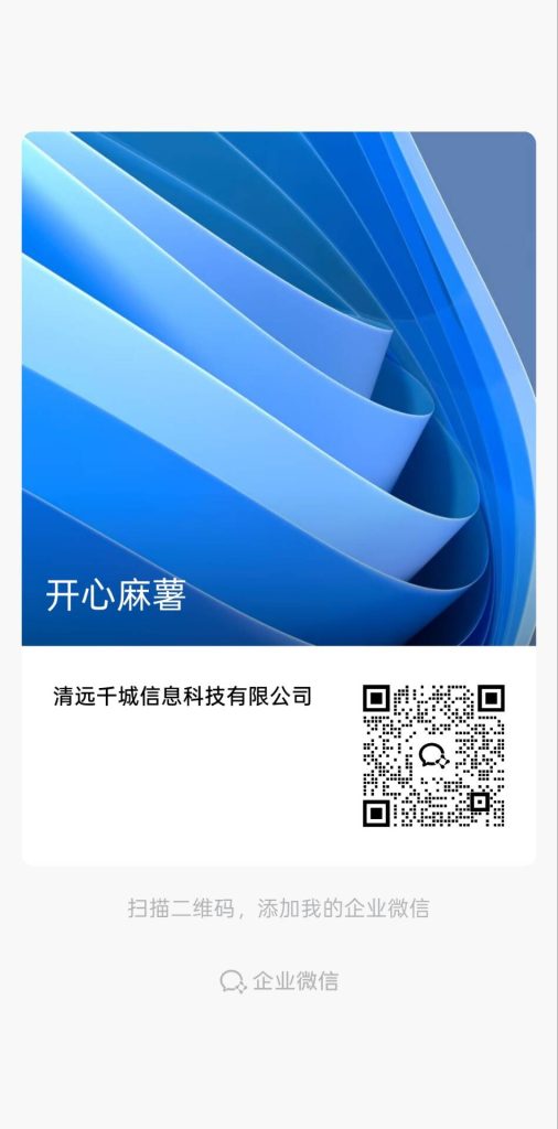 你们不直播的抖音,放着也浪费,来z我们领米,日300-500加-星讯速推