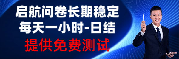 图片-星讯速推