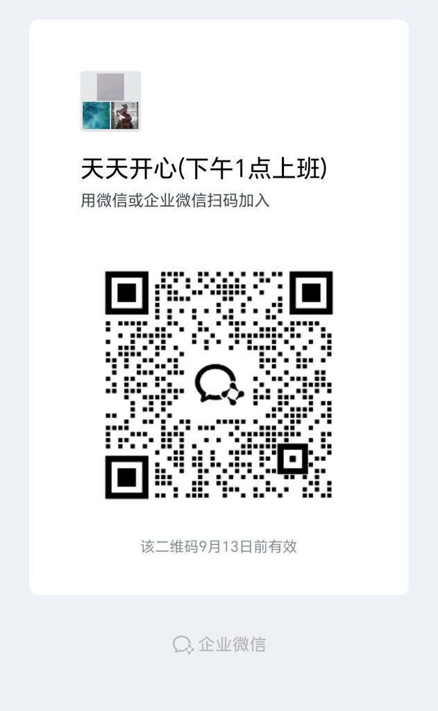 微信代加好友/50一单一结/500+-星讯速推