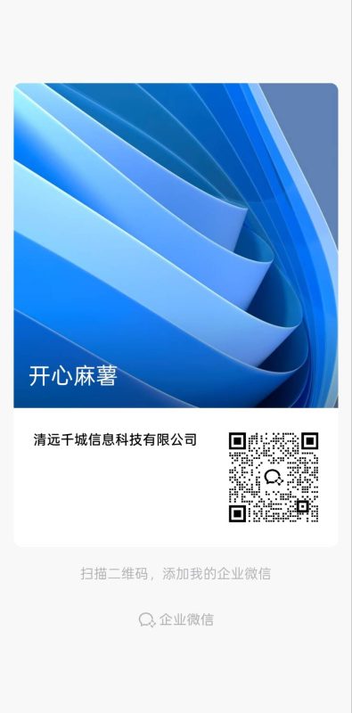 你们不直播的抖音,放着也浪费,来z我们领米,日300-500加-星讯速推