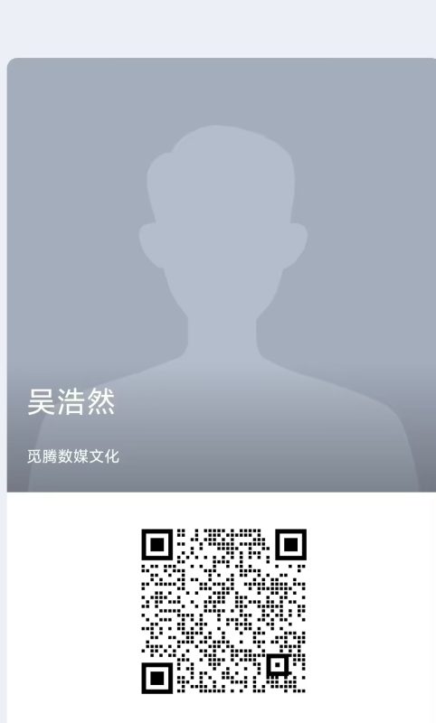 有手机就行,每天扫一扫,全程不收费,每天轻松500-800,不拖欠,稳定收益!靠谱,想做的联系我!-星讯速推