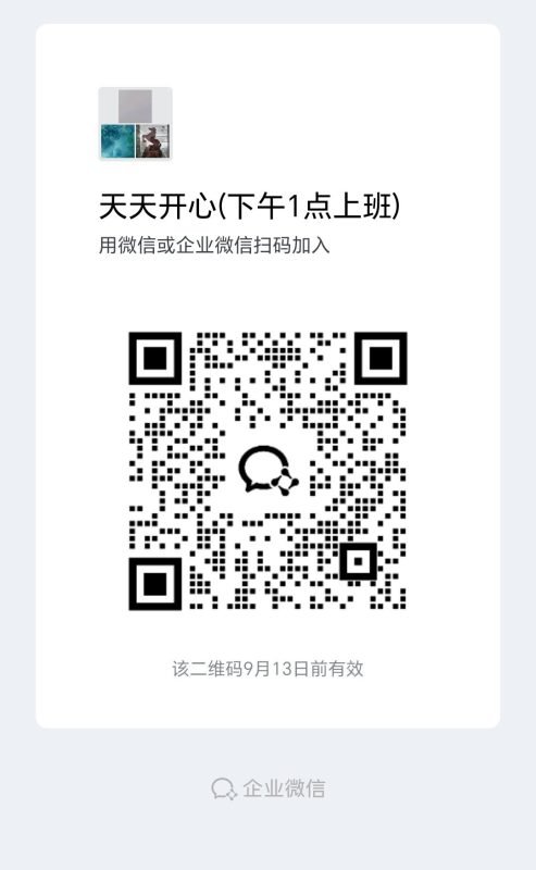 微信代加好友/50一单一结/500+-星讯速推