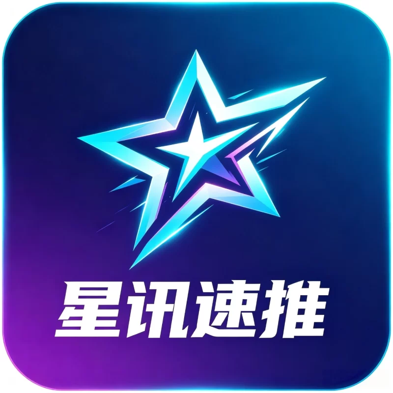 阿萨叫啥us高压锅三亚公司有个-星讯速推